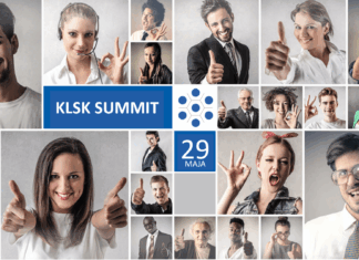 KLSK Summit 2025 – spotkajmy się razem by kształtować przyszłość innowacji!