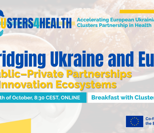 Partnerstwo publiczno-prywatne w praktyce – Śniadanie z Clusters4health